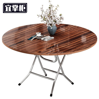 宜掌柜 食堂餐桌