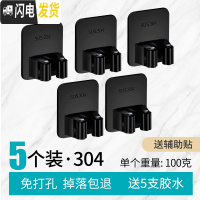 三维工匠拖把挂钩免打孔卫生间收纳不锈钢扫把挂架强力固定壁挂拖布夹 拖把夹-H5个--加厚-[承重40斤]