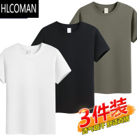 HLCOMAN新疆纯色短袖t恤男士打底汗衫宽松简约内搭半袖体恤T