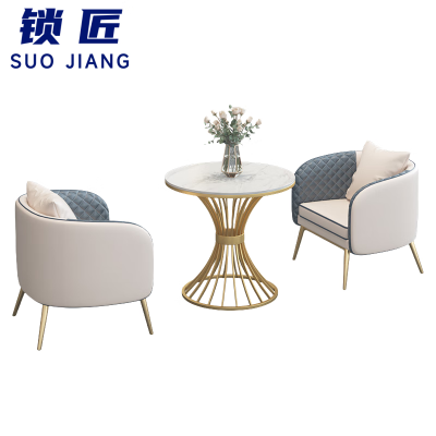 锁匠休闲沙发组合