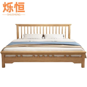 烁恒实木床