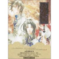 正版新书]洛羽:洛君麟首部古风插画集洛君麟9787531839477