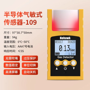 [补贴10%]酒精检测仪吹气式酒驾专用测量仪高精度测酒器酒后测试仪测隔夜酒