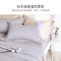 家柏饰(CORATED)60支磨毛床单风单件1.5米纯色少女双人全棉全棉被单
