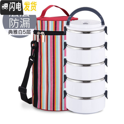 三维工匠 304不锈钢保温饭盒学生便当盒4层2成人快餐盒多层分格保温桶 典雅白5层(含袋)送餐具