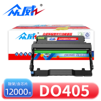 众威硒鼓DO405 支