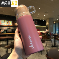 三维工匠创意个性潮流简约超可爱保温杯女ins原宿风日系磨砂杯子便携小巧 豆沙红色350