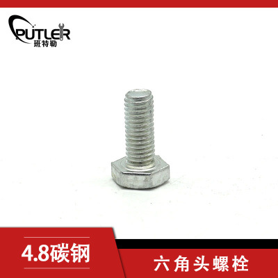 班特勒 六角头螺栓-C级 M12*20mm 4.8级镀锌/个