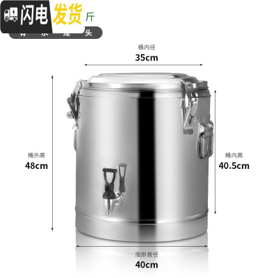 三维工匠不锈钢超长保温桶大容量奶茶桶开水汤桶超长保温桶双层带龙头商用 50(单龙头)饭盒/提锅