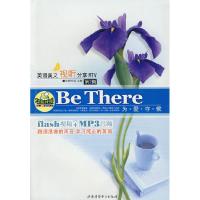 正版新书]为爱守候:英语美文视听分享MTV(第2辑)(附光盘)华