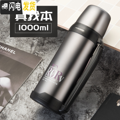 三维工匠大容量保温壶1000-2000不锈钢户外旅行水杯大号暖水壶1-3 1000钢本色