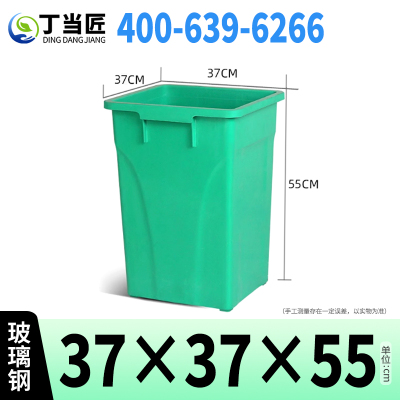 丁当匠分类垃圾桶内胆垃圾箱内桶玻璃钢垃圾桶内胆37*37*55CM A79