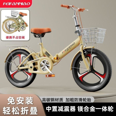 新免安装/减震/折叠车自行车实心胎/充气大学生校园脚踏单车