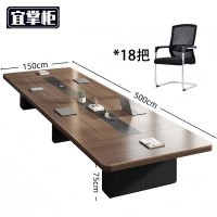 宜掌柜 会议台 桌椅