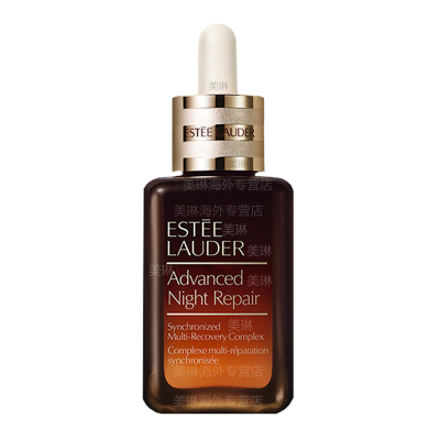 重磅新品-EsteeLauder雅诗兰黛面部精华第七代小棕瓶精华液100ml特润修护精华保湿