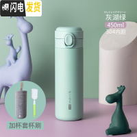 三维工匠便携保温杯316不锈钢小巧女水杯子可爱简约清新ins日式水瓶 灰糊绿450-304内胆+杯套
