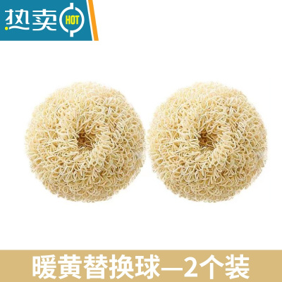 敬平刷锅器洗锅刷碗刷不粘锅清洁球工具家用厨房清洁刷不伤纳米锅刷 暖黄替换球/2个刷子