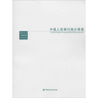 音像统计季报调查统计司 编