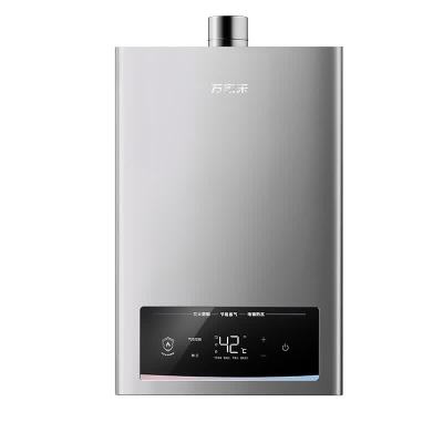 万家乐燃气热水器 [智尚E9]5A一级恒温增容热水器16L 家用节能变频抗风防冻智控热水