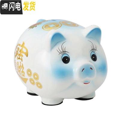 三维工匠陶瓷猪存钱罐只进不出抖音创意纸币大人用家用储蓄罐不可取大容量 小号蓝色500硬币有取钱口