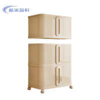 酷美智悦 带轮子可折叠收纳柜4层66*39*140cm KM-BH549 个