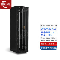 德尚伟业网络机柜墙柜交换机机柜服务器机柜42u 2000*600*600