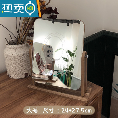 敬平网红木质台式化妆镜宿舍女桌面便携大号学生小镜子折叠家用梳妆镜 旋转款大号 送涂鸦笔便携式用镜