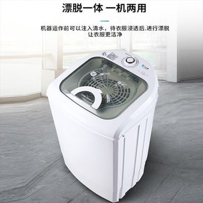 小天鹅脱水机TT75-S189(C)