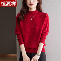 恒源祥半高领羊毛衫女100纯羊毛秋冬新款洋气妈妈毛衣羊绒打底衫