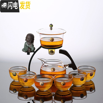 三维工匠创意禅意盖碗懒人茶具玻璃 全半自动功夫茶具套装泡茶办公室送礼 磁感出水景泰蓝茶具套组