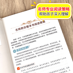 [M]昆虫记 美绘彩图版-9787545919431