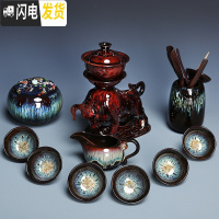 三维工匠建盏自动茶具套装家用半自动石磨陶瓷茶盘茶壶茶杯懒人防烫泡茶器 0931-11头窑变自动牛气冲天(茶罐茶道)简约装