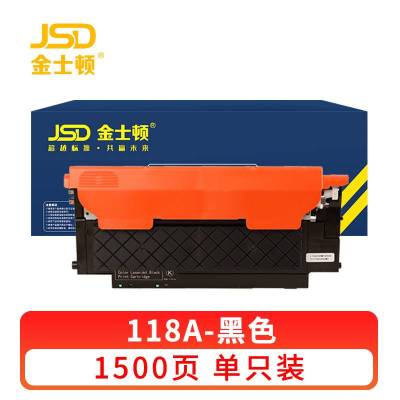 金士顿 硒鼓118A 黑 支