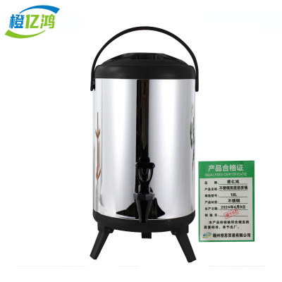 橙亿鸿 不锈钢双层奶茶桶保温桶 18L/个
