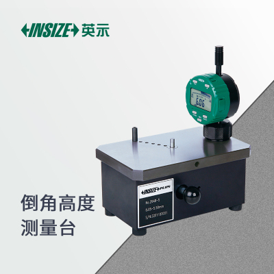 英示INSIZE倒角高度测量台2948-5 操作简便耐用设计