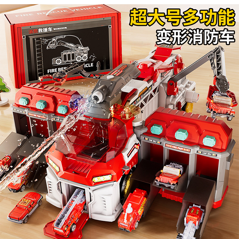 大号多功能救援云梯消防车喷水轨道弹射汽车玩具男孩新年礼物3750