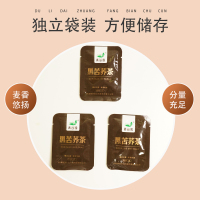 青谷家黑苦荞茶精选盒装 传统工艺健康养生装 送礼自用两相宜