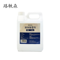 路轶森 液体融雪剂 10Kg 桶