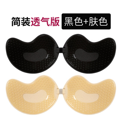 SUNTEK隐形硅胶文胸贴女婚纱用聚拢防滑上托内衣无肩带小胸垫超薄款乳贴胸罩