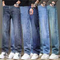 秋冬新款牛仔裤男款宽松直筒裤子弹力商务休闲百搭长裤