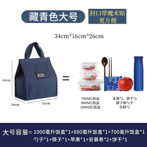 [补贴10%]饭盒手提包保温袋便当袋饭包手提加厚大号大容量带饭袋子手拎防水