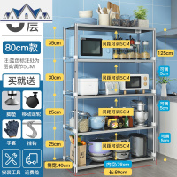 不锈钢厨房置物架落地多层厨具微波炉烤箱收纳储物架子放锅架 三维工匠