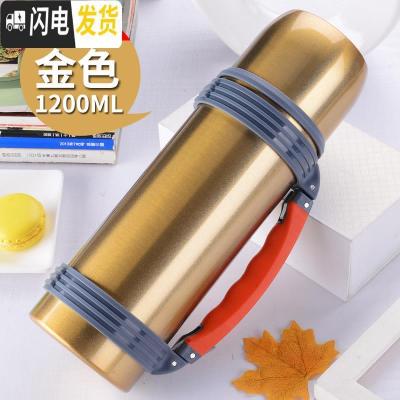 三维工匠2500保温杯户外旅行大容量车载不锈钢瓶男女士水壶免费刻字 泰硕加强版1200金色