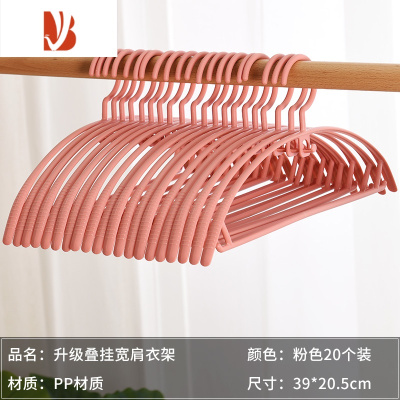 三维工匠肩衣架家用晒挂衣服架子衣挂架凉晾衣撑撑子架不起包防滑衣挂