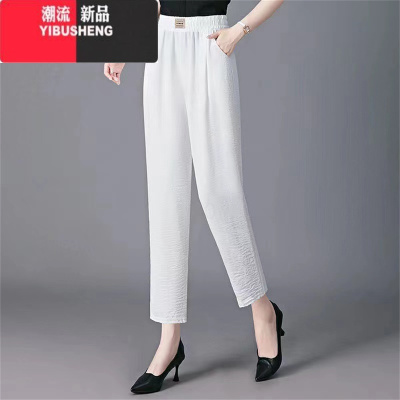 YIBUSHENG哈伦裤女季薄款冰丝九分休闲裤2023新款妈妈裤子宽松萝卜裤大码