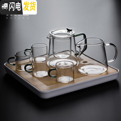 三维工匠玻璃茶壶茶具套装家用简约办公室整套功夫茶具耐热泡茶壶茶杯茶盘 初夏茶具套装—语山壶7入
