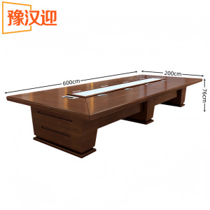 豫汉迎大型会议桌a款