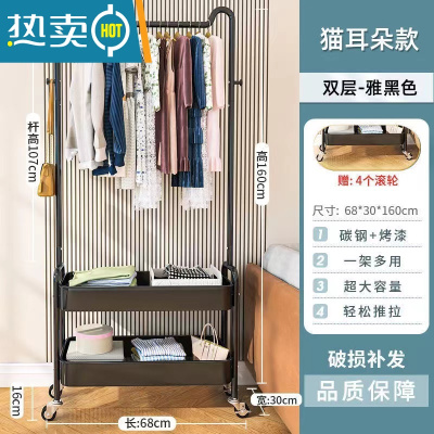 敬平晾衣架家用落地衣帽架可移动宿舍小型晒衣架卧室简易挂衣收纳架子 碳钢猫耳朵-典雅黑色-双层