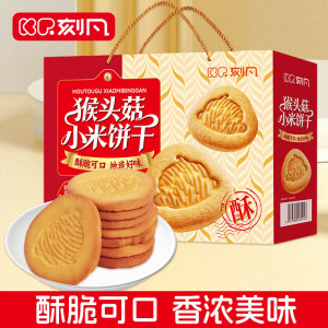 刻凡Cafine休闲零食坚果混合果干低脂高纤健康轻食办公解馋小包装
