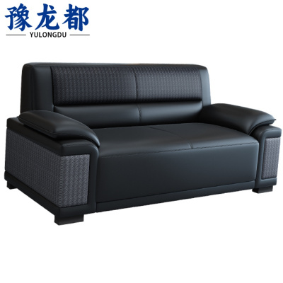 豫龙都 商务洽谈接待沙发 双人位 张